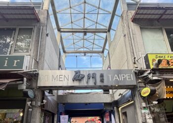 「天涼好個秋 西門好禮抽」秋遊西門好時節 滿額扭蛋千份好禮等你抽