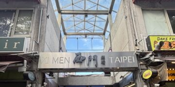 「天涼好個秋 西門好禮抽」秋遊西門好時節 滿額扭蛋千份好禮等你抽