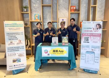 窩福APP走入安南社區 中嘉寬頻|三冠王.雙子星打造智慧親子生活圈