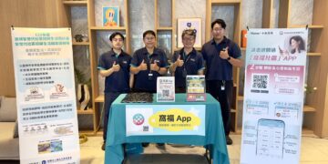 窩福APP走入安南社區 中嘉寬頻|三冠王.雙子星打造智慧親子生活圈