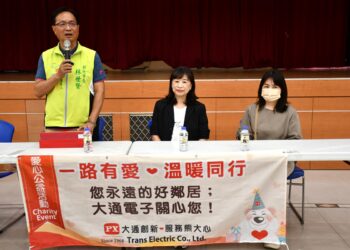 影音/大通電子中秋節發慰問金 讓獨居、弱勢家庭能夠得到實質補助