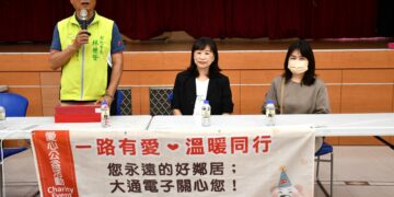 影音/大通電子中秋節發慰問金 讓獨居、弱勢家庭能夠得到實質補助