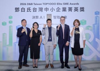 鄧白氏台灣中小企業菁英獎1,053 家獲獎  55% 企業首次入選看見全球 AI 供應鏈關鍵力量