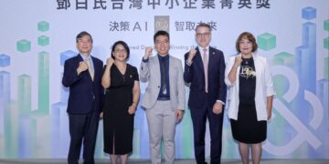 鄧白氏台灣中小企業菁英獎1,053 家獲獎  55% 企業首次入選看見全球 AI 供應鏈關鍵力量