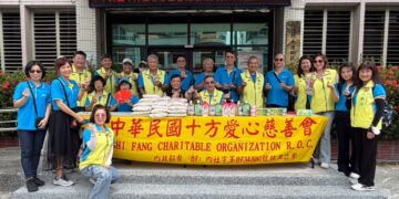 十方送暖・愛在光復 攜手關懷單親家庭