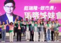 蕭美琴站台賴瑞隆姊妹會成立 笑喊「隆貓」:溫暖可愛又有爆發力