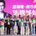 蕭美琴站台賴瑞隆姊妹會成立 笑喊「隆貓」:溫暖可愛又有爆發力