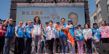 魏平政競選總部成立藍營大咖齊聚挺 近萬民眾到場、凍蒜聲不斷