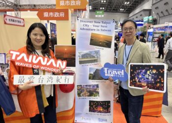 新北市政府前往日本東京推廣觀光 搶攻日本旅客市場