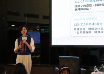 新北市政府規劃籌組原青團 建立常態性溝通平台深化青年公共參與