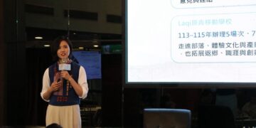 新北市政府規劃籌組原青團  建立常態性溝通平台深化青年公共參與