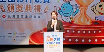 竹市「2026反賄之鏡」全國影片競賽成果出爐！高虹安：宣導查緝雙管齊下　守護選票自主