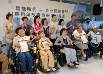 新北市光合創學社服中心正式啟用 協助身心障礙者運用AI提升職能