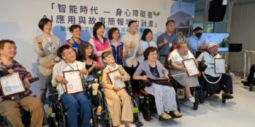 新北市光合創學社服中心正式啟用 協助身心障礙者運用AI提升職能