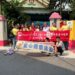 大智山玄空法寺-朝陽慈善功德會屏東分會《舉辦重陽關懷活動》　愛心物資200餘份溫暖長者與弱勢家庭
