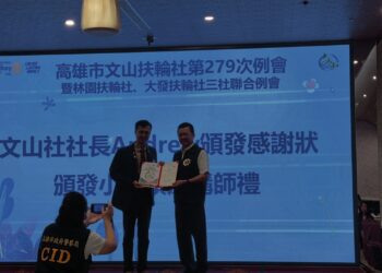 【拆詐、識詐、阻詐】百人扶輪聚力，陳仁正揭穿龐氏騙局、破解犯罪伎倆