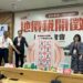 地價稅11月開徵全台939萬戶受影響　