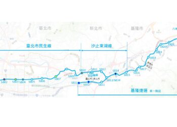 基隆捷運經費審議通過、機電統包決標　加速朝2033完工目標邁進