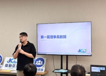 【產業台灣】高雄市高雄軟體園區企業協進會成立 蘇煥鈞當選首任理事長