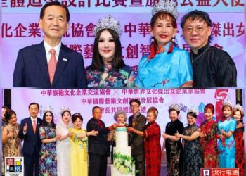 中華旗袍文化企業交流協會大專造型比賽 袁念華、胡寶莉、王應傑、劉培華等參與 周丹薇:「旗袍的優美與我的漆器藝術,深邃光澤交相輝映,融合成一幅新東方美學畫卷。」