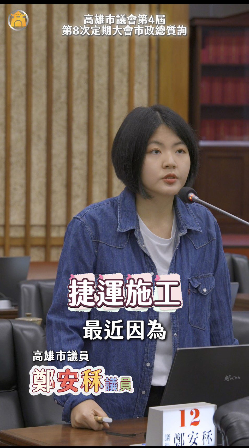 鳳山議員鄭安秝分享瘦身歷程 爭取鳳山五甲、前鎮增設運動中心