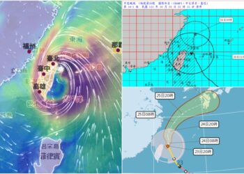 影音/20261023薔琵風雨狂襲 13縣市10/24停班停課