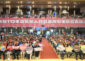 屏縣表揚115年長照傑出人員暨長青、敬老楷模 周春米:感謝大家無私奉獻照亮屏東