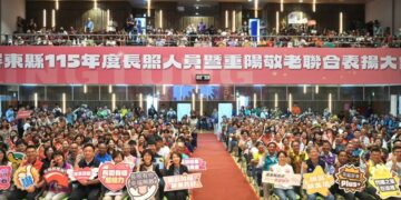 屏縣表揚115年長照傑出人員暨長青、敬老楷模　周春米：感謝大家無私奉獻照亮屏東