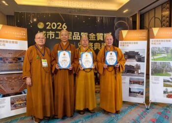 一館三獎! 全球佛教聯合會館榮獲2026城市工程品質金質獎