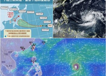 影音/20261017薔琵變中颱 估這時段接近臺灣東方海面