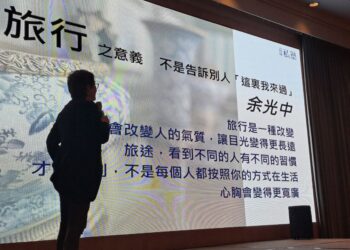 品味私塾從文化主題出發打造有別於傳統觀光行程的深度探索