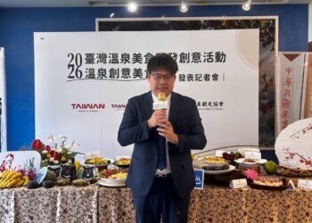 2026 臺灣溫泉養生與美食論壇暨臺灣溫泉美食開發創意活動 全臺溫泉產業齊聚花蓮瑞穗 創意溫泉料理精彩亮相