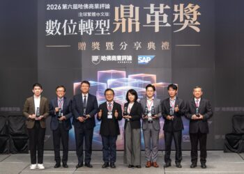 【系統化、模組化、智能化】臺灣港務AI智慧戰情中心躍升應變中樞,獲《哈佛商業評論》鼎革獎