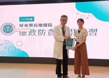防貪從醫院做起　屏東榮總攜手檢方強化廉政防線