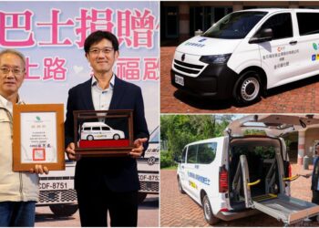 金元福企業捐贈復康巴士 助宜縣行動不便者「行無礙」