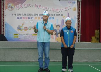 員林市福利社區化旗艦型計畫成果展 共同見證員林市推動福利社區化的成果