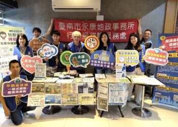 臺南市永康地政事務所新聞稿 新聞標題:不動產安全法治講座同行 永康地政推廣地籍稅籍異動即時通 深耕社區守護長者房產不踩雷