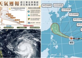 影音/20261019薔琵暴風圈再擴大 估這時候最接近臺灣