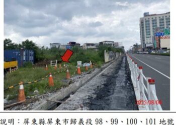 屏東分署雙十國慶前123聯合拍賣 市區精華土地及遠洋漁船,稀有標的一次掌握