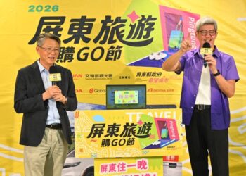 屏東旅遊購GO節進入最後倒數　10月再抽汽車大獎