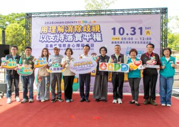 嘉義縣國際身障日10/31登場 34支隊伍東石創意踩街