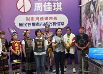 謝謝周佳琪市長! 原民在屏東市終於有個家
