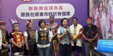 謝謝周佳琪市長！ 原民在屏東市終於有個家　