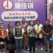 謝謝周佳琪市長！ 原民在屏東市終於有個家　