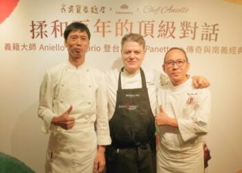 義籍世界烘焙冠軍Aniello Di Caprio重磅登台 與國內烘焙大師吳寶春、蔡瑞通交流