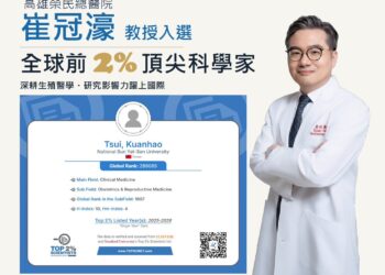 高雄榮總入榜的三位學者,研究領域橫跨生殖醫學、基礎科學與急重症臨床試驗,展現本院多元且深厚的跨領域研究量能