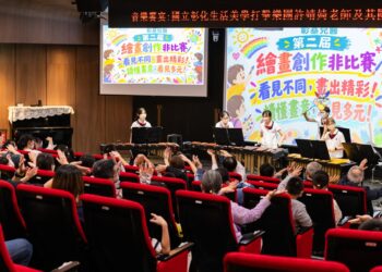 畫中有話!彰基兒童醫院辦繪畫「非比賽」 從孩子畫作開啟親子對話