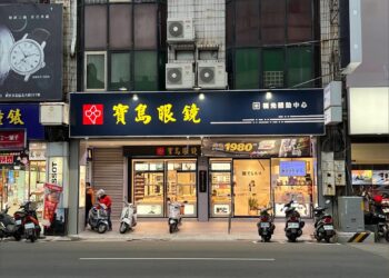 寶島眼鏡攜手全國電子搶攻 AI 智慧眼鏡新商機  打造智慧視覺新生態