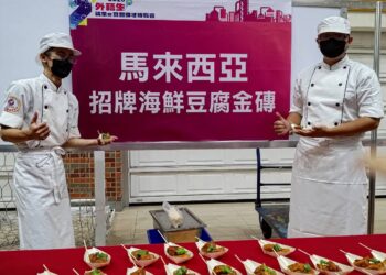 產官學攜手合作　助外籍生留嘉發展成產業新力軍