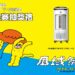 屏東風域祭首辦定向越野　10/24於牡丹鄉熱血登場